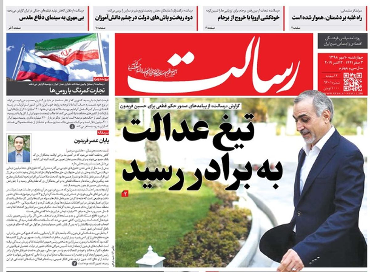سودای پادشاهی بن سلمان/ پیشخوان