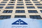 تحقیق و تفحص از سازمان خصوصی‌سازی روی میز نمایندگان مجلس