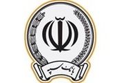 بانک سپه قدردان اعتماد عمومی در ارائه خدمات کارتهای بانکی
