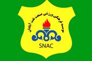 گلایه صنعت نفت آبادان از بازگشت سه امتیاز مس شهربابک