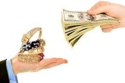 نکات مهم در قرض گرفتن پول به ازای وثیقه گذاشتن طلا