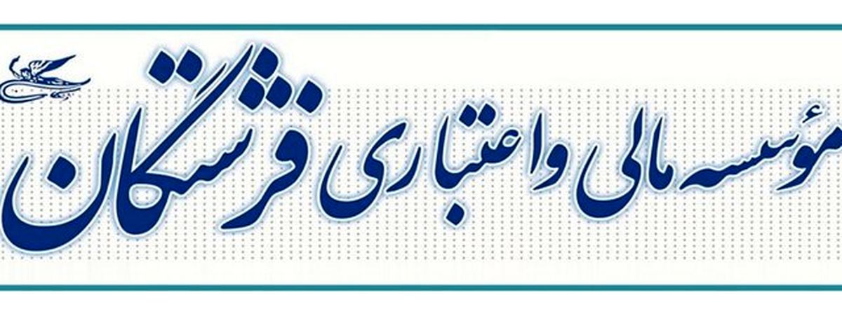 ۱۲ نکته برای سپرده‌گذاران فرشتگان