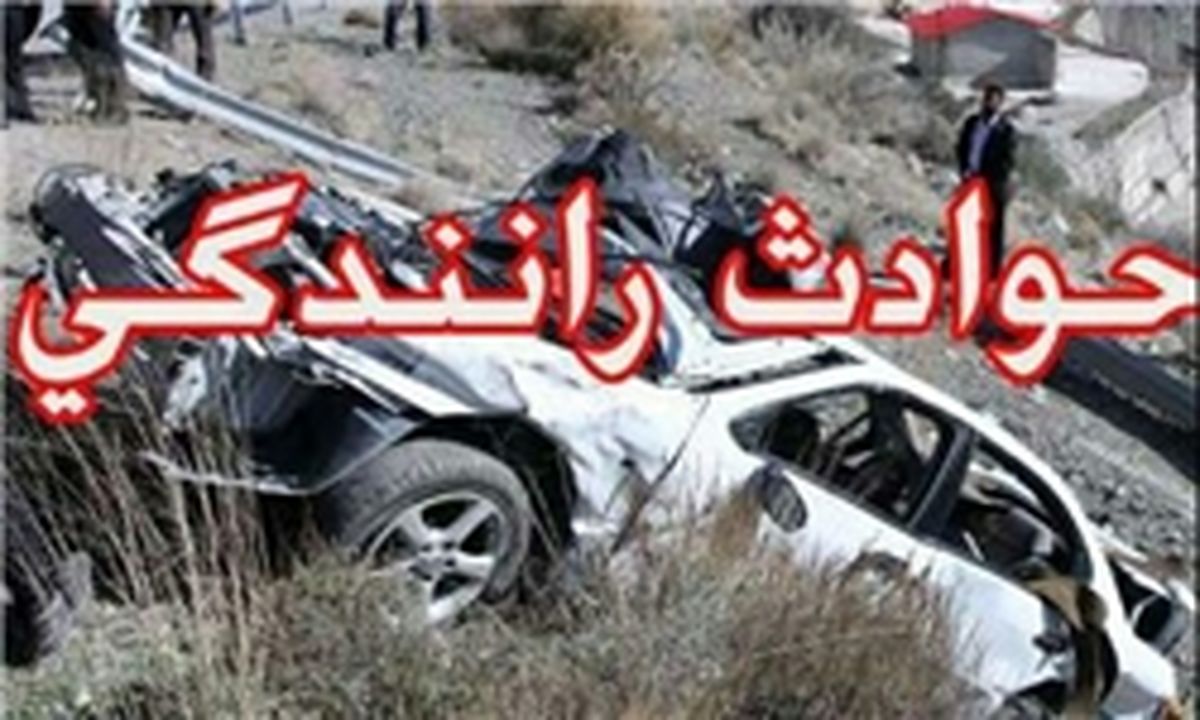 برخورد زنجیره ای 5 دستگاه خودرو قربانی گرفت 