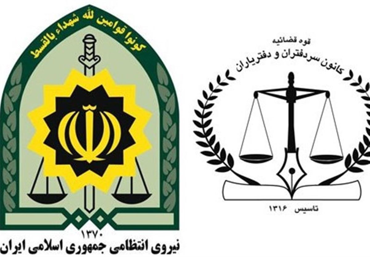 اختلاف پلیس و کانون سردفتران به کجا رسید؟