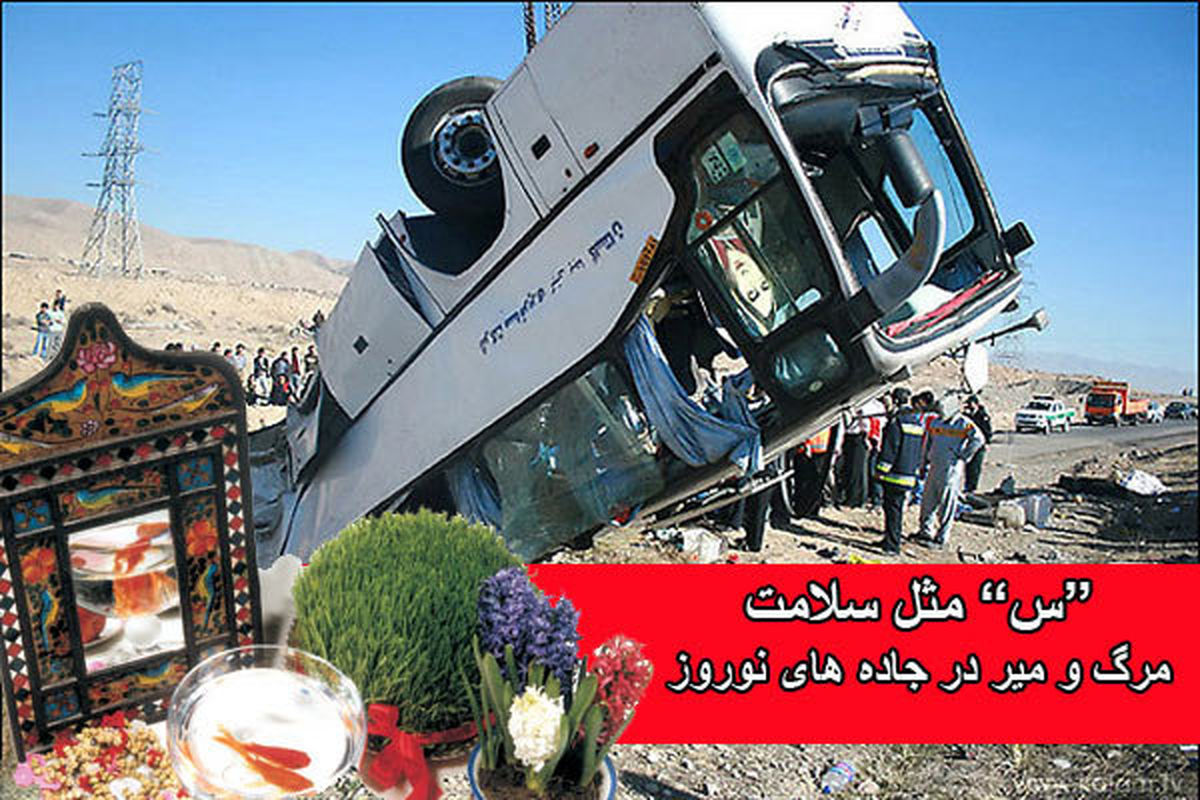 اندر احوالات رانندگی برخی ایرانی ها 