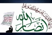 شرط انصارالله یمن برای ازسرگیری گفت وگو