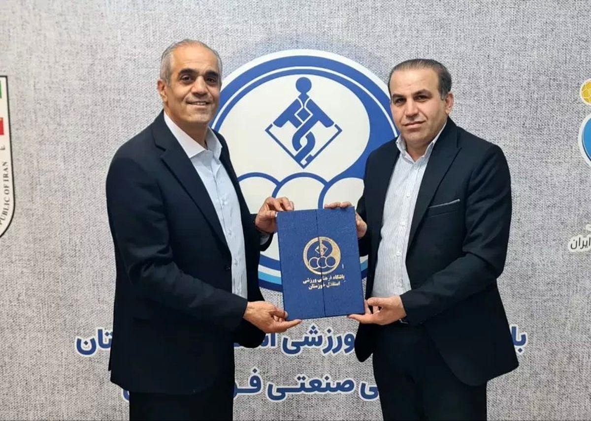 معاون ورزشی استقلال خوزستان معرفی  شد
