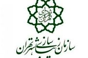 مجموعه تئاتر نصر به موزه تبدیل می شود