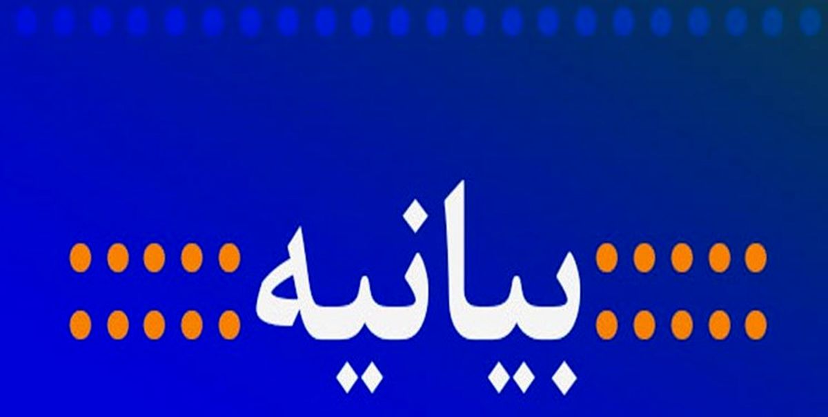 دولت بابت اشتباهاتش از مردم عذرخواهی کند