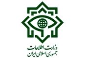 اطلاعیه وزارت اطلاعات درباره گروهک تروریستی سنندج