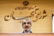 ایرادات شورای نگهبان به طرح اعاده اموال نامشروع مسئولان + جزئیات