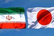 تأکید وزیر خارجه ژاپن بر همکاری تنگاتنگ با ایران