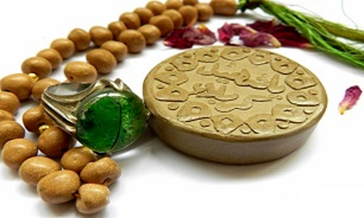 نحوه خواندن نماز والدین 