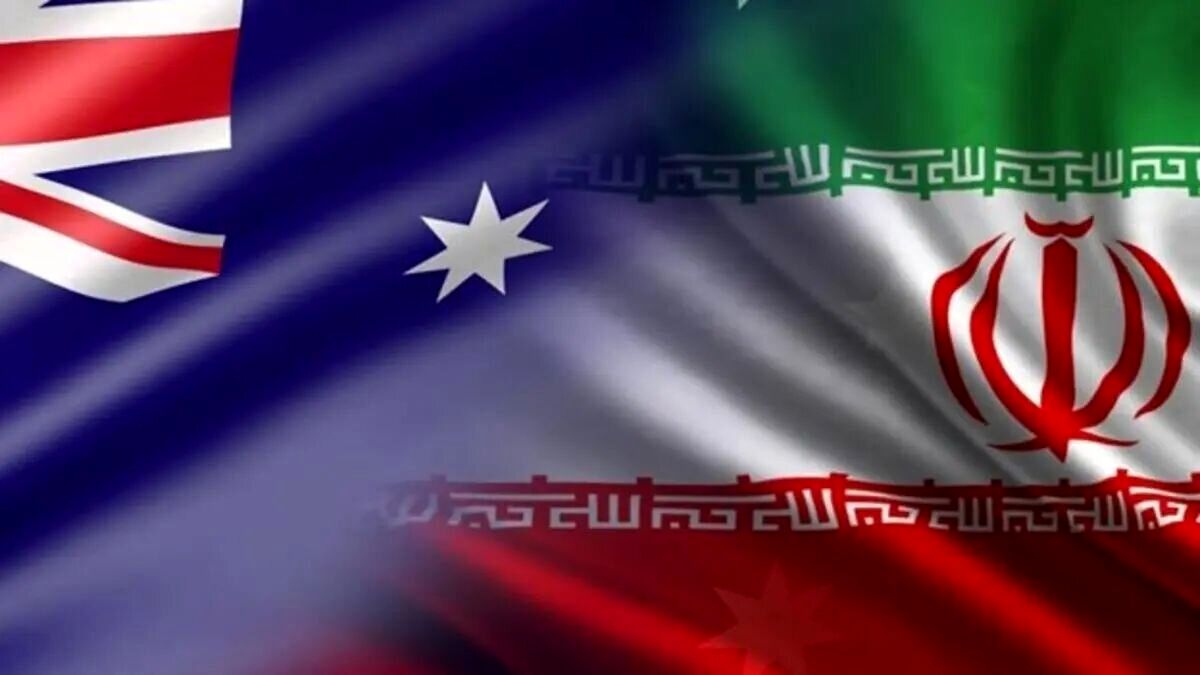 استرالیا هم برای ایران و سپاه شاخ شد!