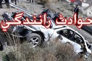 تصادف زنجیره ای در جاده خاوران 7مجروح بر جای گذاشت