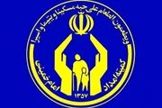 سپرده گذاری بیش از ۱۰میلیارد ریالی خیران درصندوق قرض الحسنه امداد