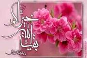 آغاز دوران امامت حضرت مهدی(عج)