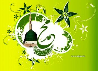 ولادت حضرت رسول