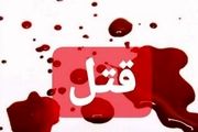 دستگیری قاتل در ۲۲ دقیقه!
