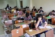 نتایج امتحانات نهایی دی اعلام شد