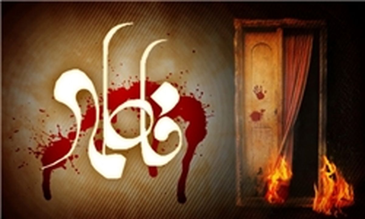 
فاطمیه اول هیئت کجا برویم؟
