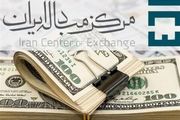 قیمت روز ارزهای مبادله‌ای/دلار رشد کرد
