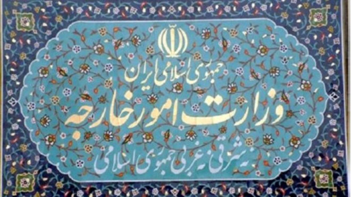 واکنش وزارت خارجه به سخنان برخی مقامات قضایی درباره بابک زنجانی