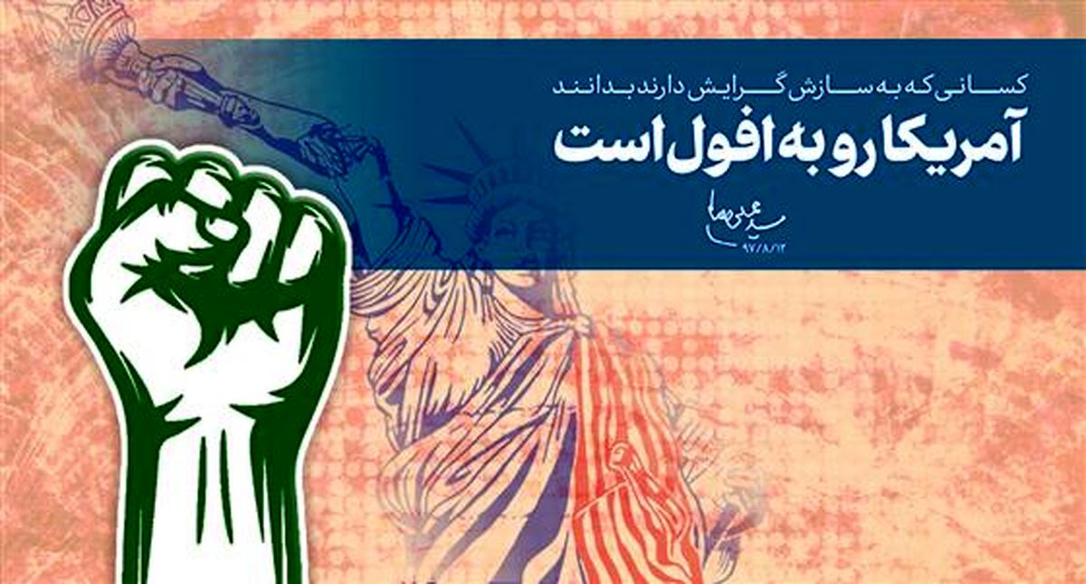 پیام وزیر اطلاعات به مناسبت یوم‌الله 13 آبان
