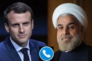 درگفت‌وگوی تلفنی ماکرون و روحانی چه گذشت؟
