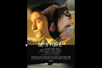 «فیگور» علی مصفا در جشنواره هندی