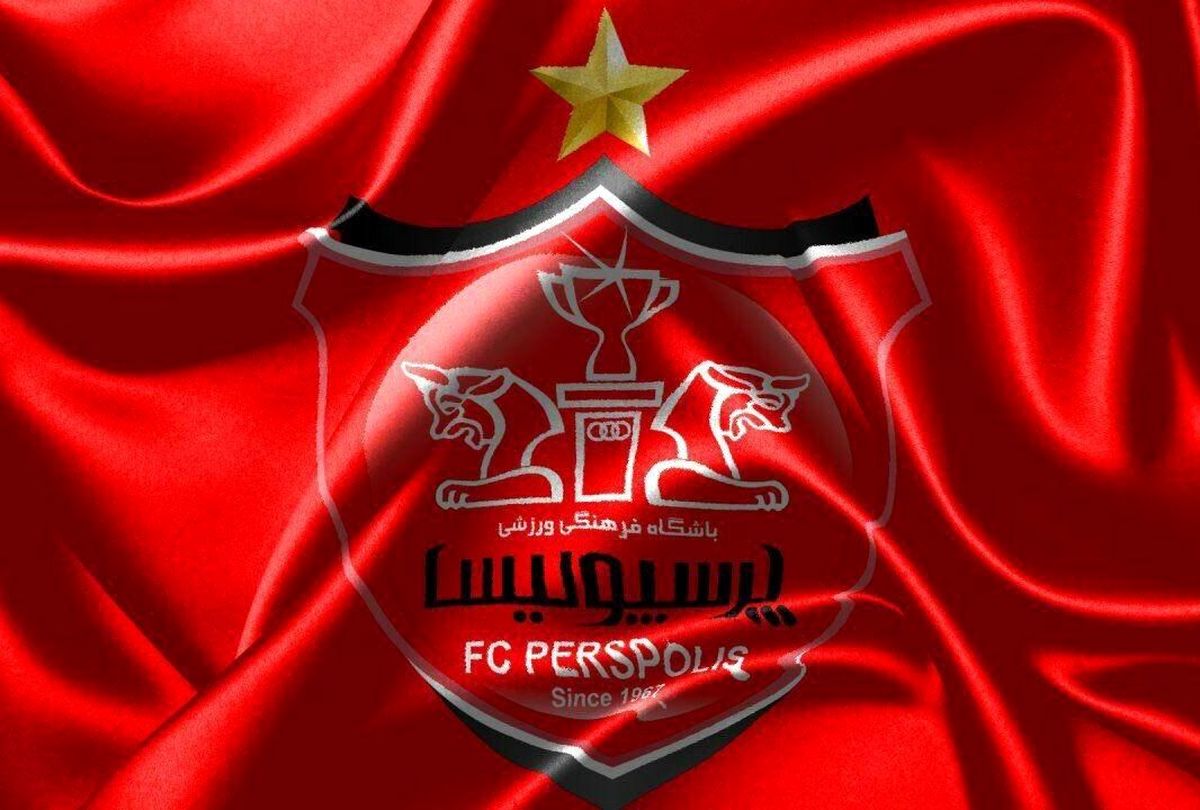 تازه ترین خبرها از نقل و انتقالات در پرسپولیس