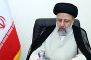 رئیسی قانون جدید انتخابات مجلس شورای اسلامی را ابلاغ کرد