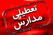 مدارس کرمانشاه فردا 18بهمن ۱۴۰۲ تعطیل است؟