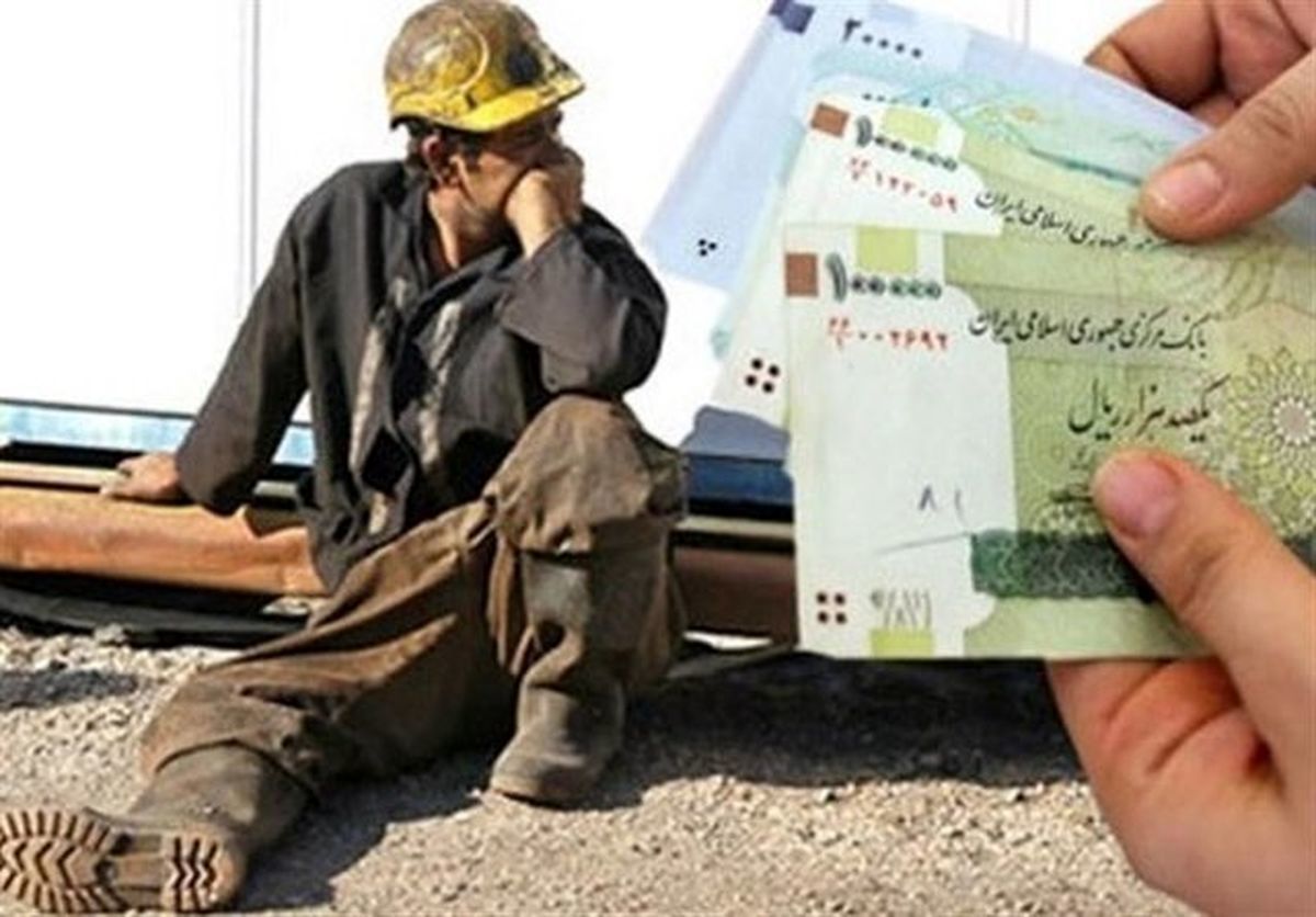 حداقل حقوق کارگران در سال ۱۴۰۳ باید چقدر باشد؟

