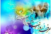 تا گم نشوی پیدا نشوی!