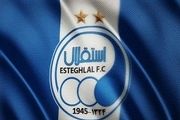 اتفاقی عجیب در باشگاه استقلال