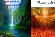 چرا کفار و دنیاپرستان غرق در انواع  نعمت های دنیوی هستند؟