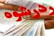 دست رد پلیس قم به رشوه ۱۰۰ دلاری قاچاقچی مواد مخدر