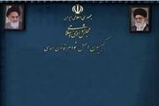ورود کمیسیون اصل نود به بازار فروش آنلاین طلا