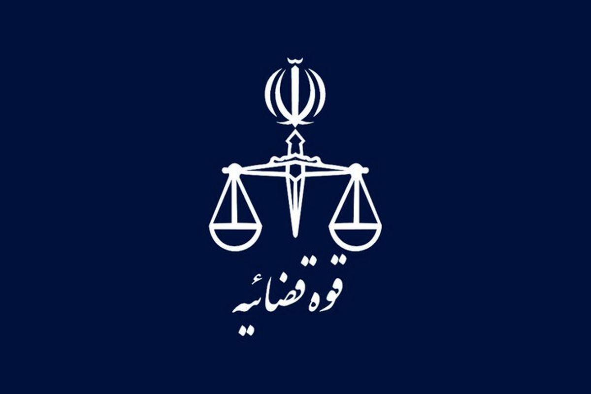 اجرای حکم ۳ متهم پرونده خانه اصفهان تکذیب شد