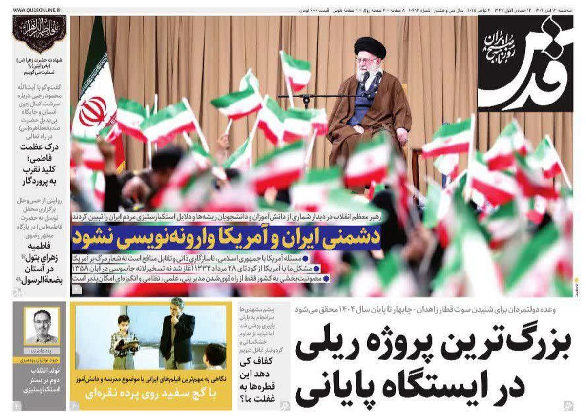 شرایط گفتگو با آمریکا فراهم نیست/علاج در قوی شدن است/ پشخوان