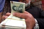 خبر جدید بنیاد شهید درباره حقوق 1402