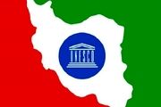سلب حق رای ایران در یونسکو به دلیل بدهی!
