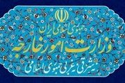 وزارت امور خارجه: ایران در دفاع از خود درنگ نخواهد کرد
