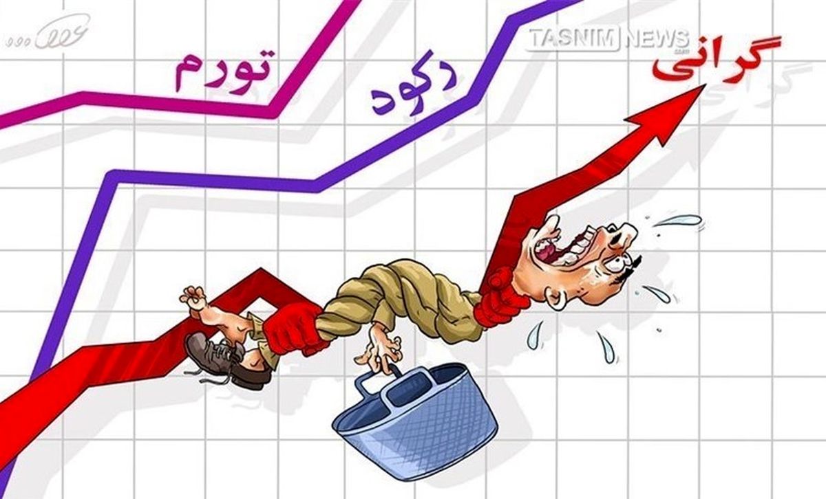 کارگران بیشتر از همه فشار گرانی را حس می‌کنند