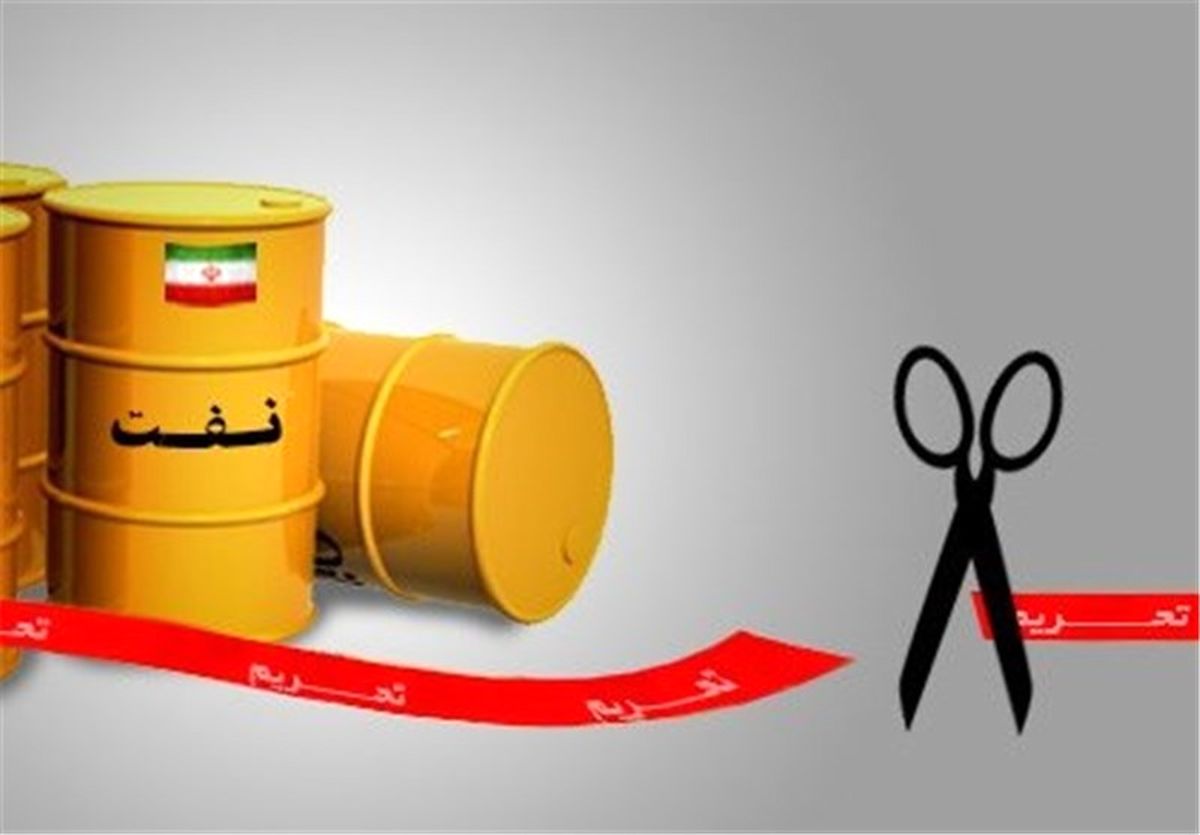 گزینه های روی میز ما در برابر تحریم نفتی