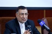 سوال ملی از وزیر دادگستری اعلام وصول شد