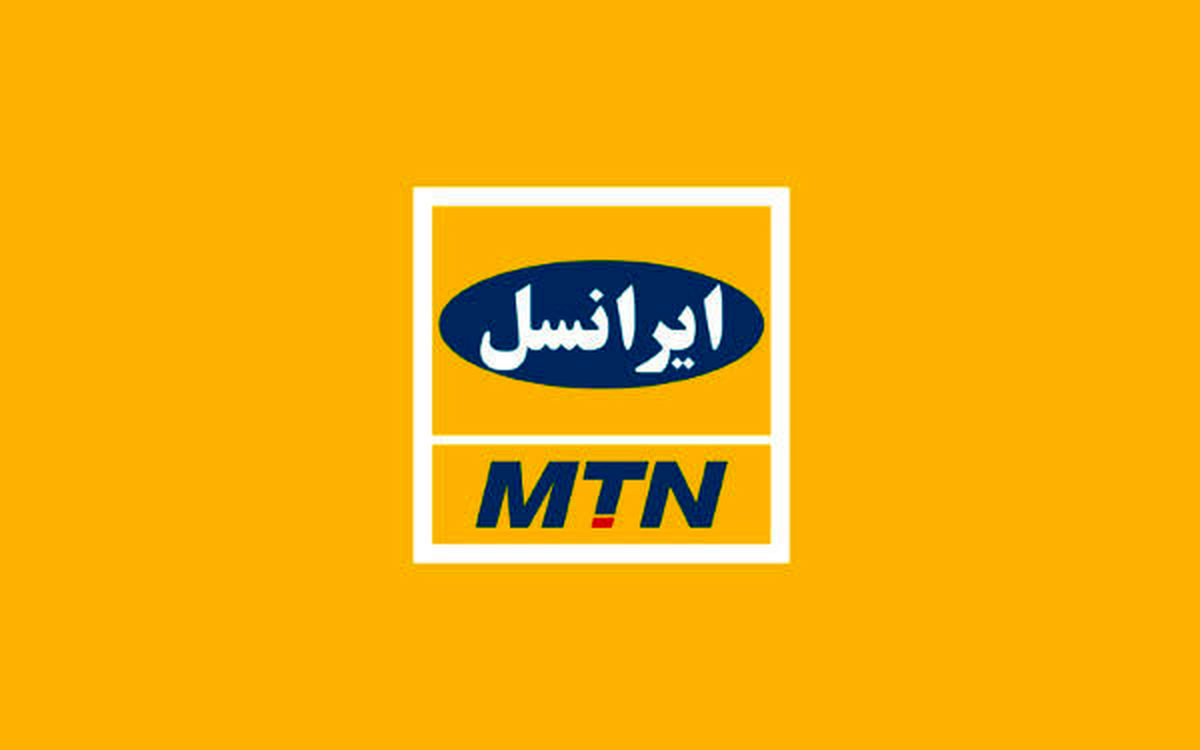 مدیرعامل ایرانسل برکنار شد
