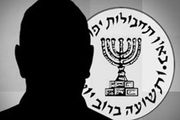 دخالت رژیم صهیونیستی در جنگ یمن افشا شد