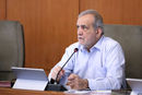 پیام مهم پزشکیان؛ این یک سند تاریخی و پیامی از ایران مقتدر است + عکس